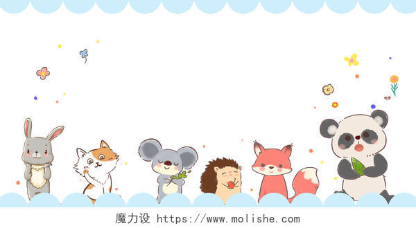 蓝色卡通动物幼儿园可爱手绘插画世界动物日简约背景卡通边框背景